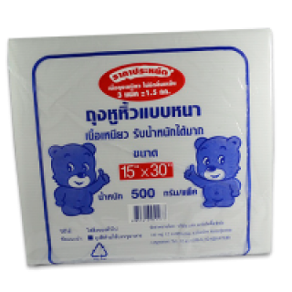 รับผลิตถุงพลาสติก ถุง HDPE
