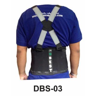 เข็มขัดพยุงหลัง DBS-03