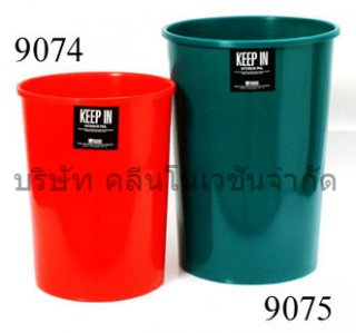 ถังขยะพลาสติกขนาด 12 และ 20 ลิตร(RW9074 RW9075)