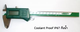 เวอร์เนียดิจิตอลกันน้ำ Coolant proof digital verni