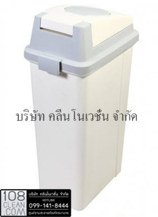 ถังขยะทรงเหลี่ยม ฝา 2 ชั้น 45 ลิตร