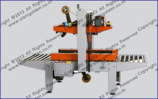 AUTOMATIC CARTON SEALER MODEL : MH-FJ-1A