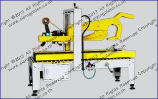 เครื่องปิดเทปกาวโอพีพี รุ่น MH FJ 3A