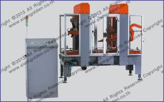 AUTOMATIC CARTON SEALER MODEL : MH-FJ-3B