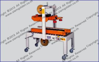 AUTOMATIC CARTON SEALER MODEL : SGS-701