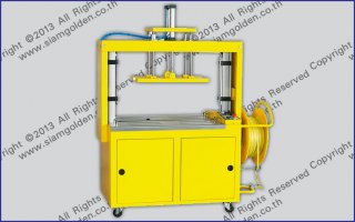 เครื่องรัดกล่องอัตโนมัติ รุ่น MH 106A