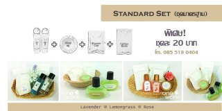 Hotel Amenities Supplier