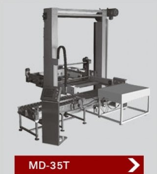 เครื่องจัดเรียงสินค้าบนพาเลท MD 35T