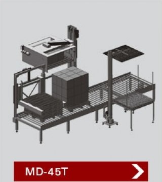 เครื่องจัดเรียงสินค้าบนพาเลท MD 45T