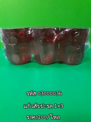 แก้วสับปะรด 1x3