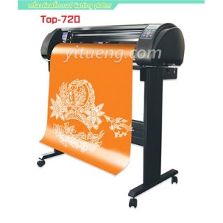 เครื่องตัดสติ๊กเกอร์ CUTTING PLOTTER TOP 720