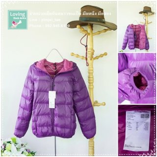 เสื้อกันหนาวขนเป็ดสีม่วง ซับในสีชมพู