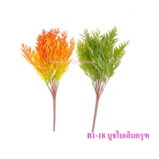 บูชใบเล็บครุฑ