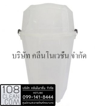 ถังขยะใสหกเหลี่ยมพร้อมฝา2ช่องทิ้ง60ลิตร