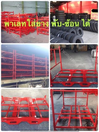 Pallet for tires