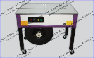 SEMI AUTOMATIC STRAPPING MACHINE MODEL GP 802