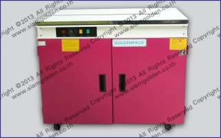 เครื่องรัดกล่องกึ่งอัตโนมัติ รุ่น GOLDWA N3