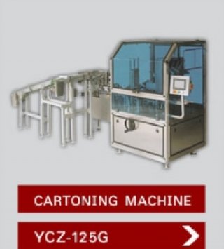 PACKAGING MACHINE MODEL YCZ 125G