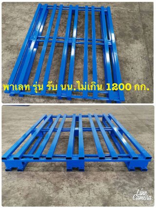 Pallet not load more than 1200 kg.