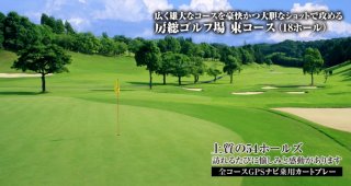 Japan Golf Tour