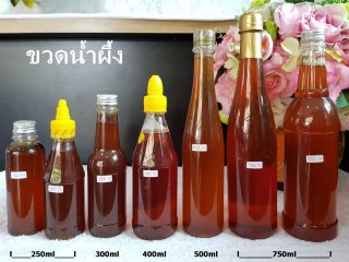 ขวดบรรจุน้ำผึ้ง ขนาด 250-750 ML