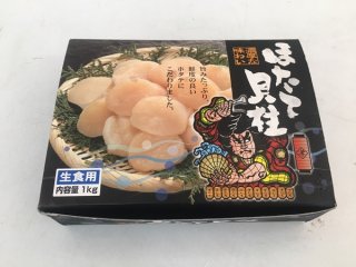 หอยเชลล์ญี่ปุ่น