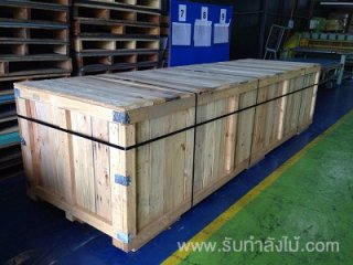 Wooden Crate Wholesaler