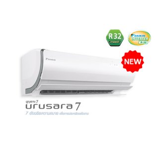 แอร์ DAIKIN URUSARA 7 SERIES R-32