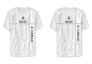 รับตัดเย็บเสื้อทุกชนิด