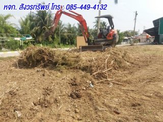 รับเหมางานปรับพื้นที่