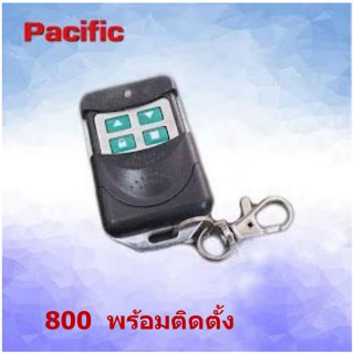 รีโมทไร้สาย Pacific 433 MHz