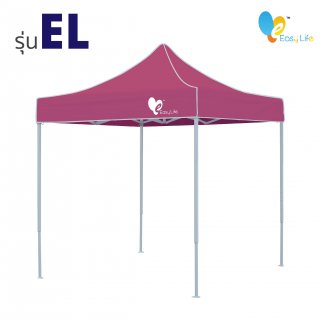 เต็นท์พับ EASY LIFE TENT สีชมพู รุ่น E1