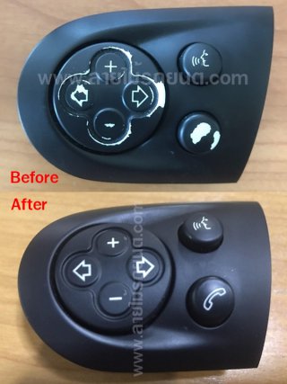 รับยิงเลเซอร์สัญลักษณ์ลอก