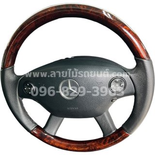 พวงมาลัยลายไม้ BENZ