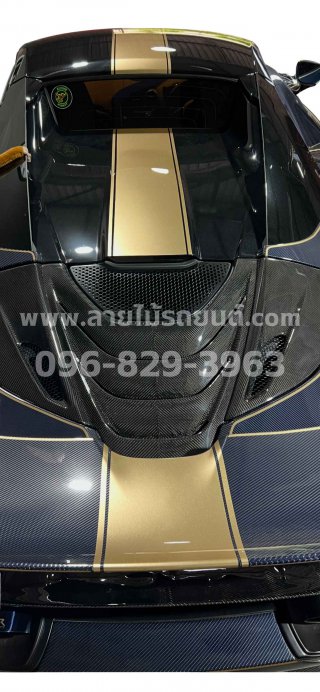 KEVLAR MCLAREN