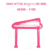 Rear Spring Bumper (Hino)