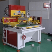 Silk Screen Manufacturer