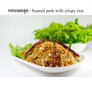 Vietnamese Restaurant in Udon Thani, Namnueng 