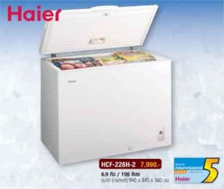 ตู้แช่แข็ง HAIER ไฮเออร์ HCF228H-2 ขนาด 6.9 คิว