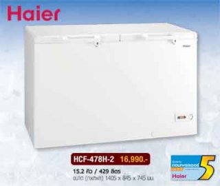 Freezer HAIER Haier HCF478H-2 Size 15.2 queue