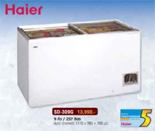 ตู้แช่แข็งกระจกตรง HAIER ไฮเออร์ SD-309G ขนาด 9 คิว