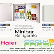 Mini Bar Fridge, Freezer, Coolers