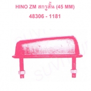Rear Spring Bumper (Hino)