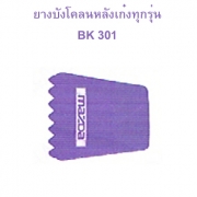 Mudguard Suppliers, Auto parts