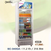 Wholesale Cooler and Freezer, Freezer, Coolers