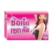 Dietary Supplement Product, Healthy Malls