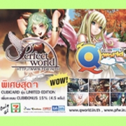 รับพิมพ์การ์ด, สติ๊กเกอร์