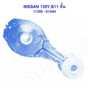 Front Engine Mounting Datsun, Auto parts