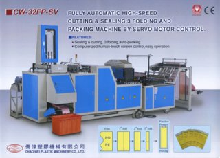 Plastic Blow Moulding Machine