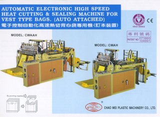 Heat Sealing Bag Making Machine